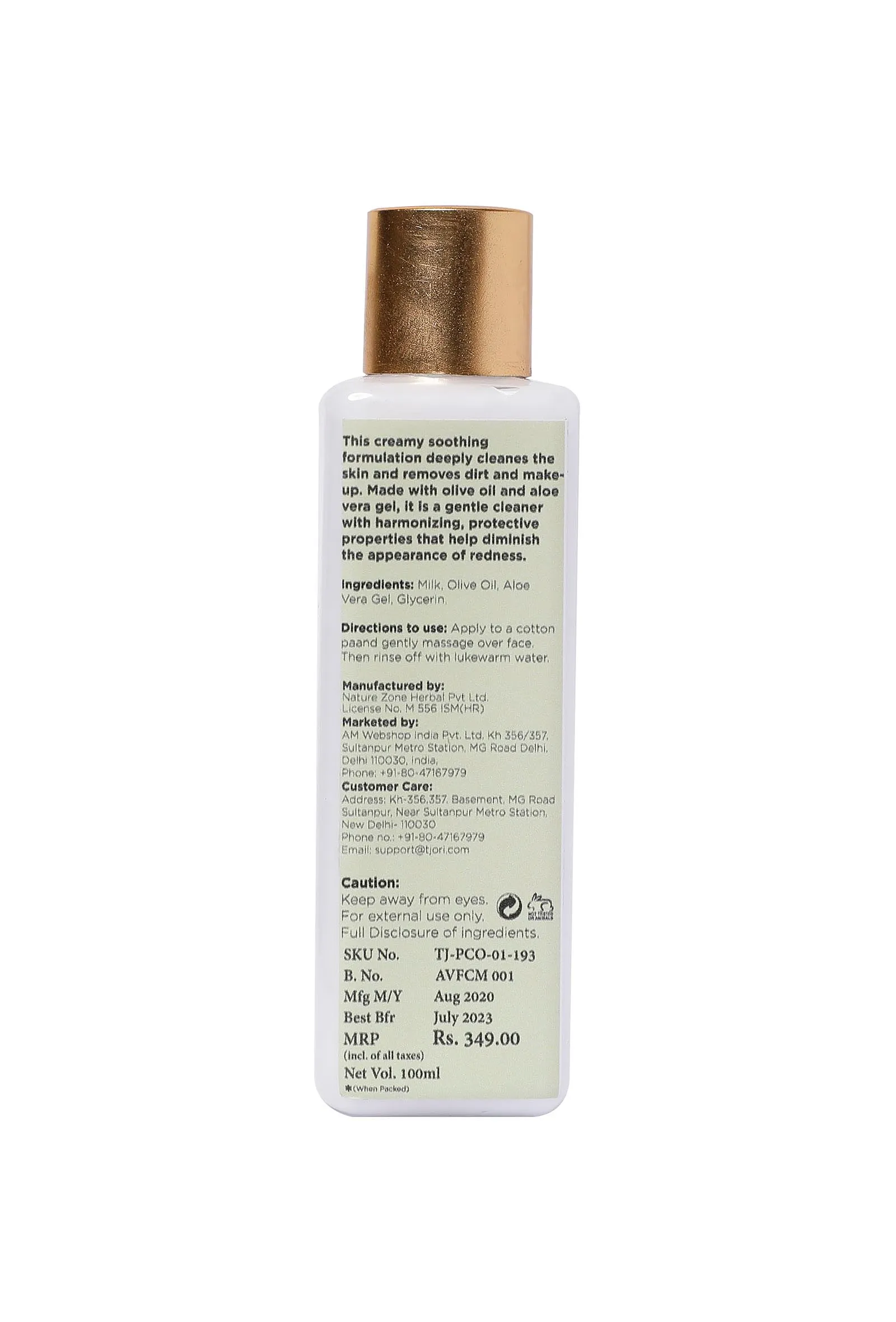 Aloe Vera Face Cleansing Milk