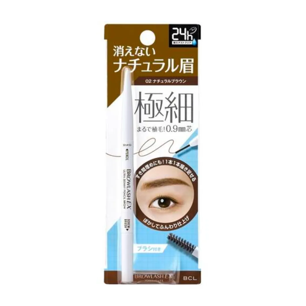 BCL Browlash EX Ultra Skinny Pencil Brow (02 Natural Brown) 日本BCL EX自然极细眉笔  (02 自然棕)