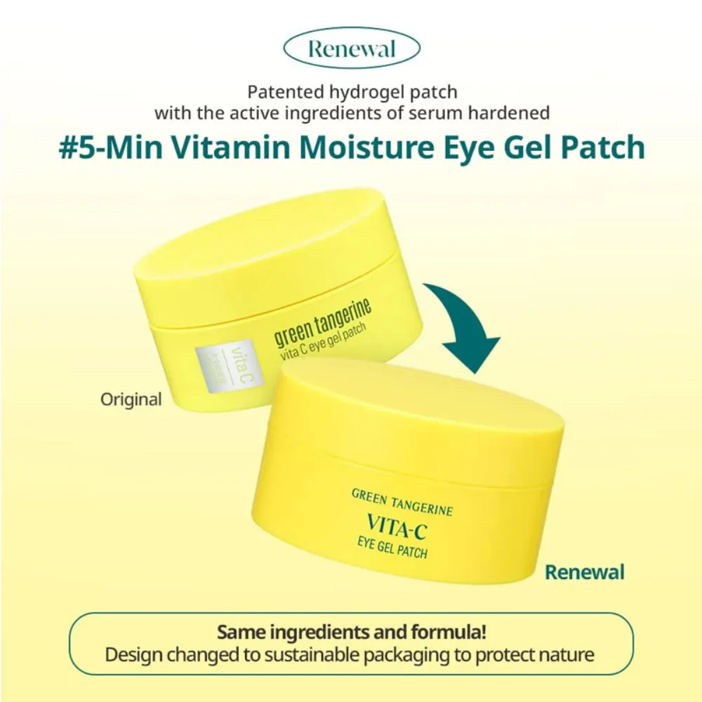 Goodal Green Tangerine Vita C Eye Gel Patch [60ea]