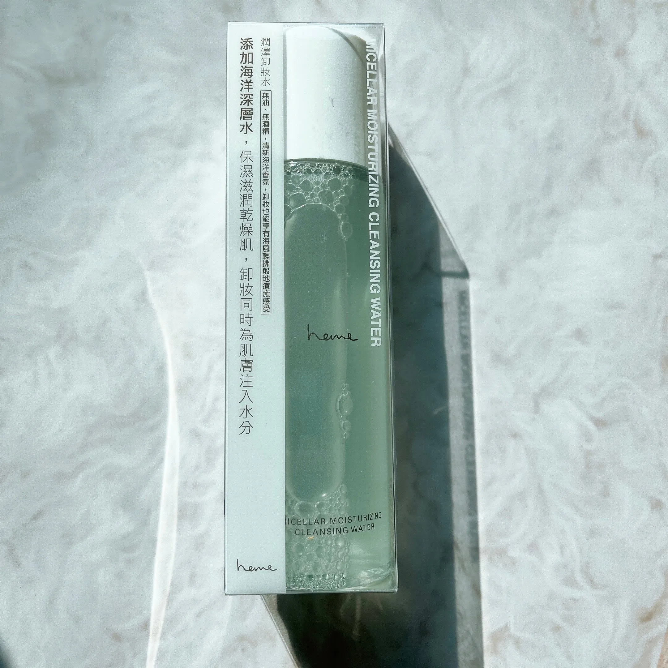Heme卸妝水