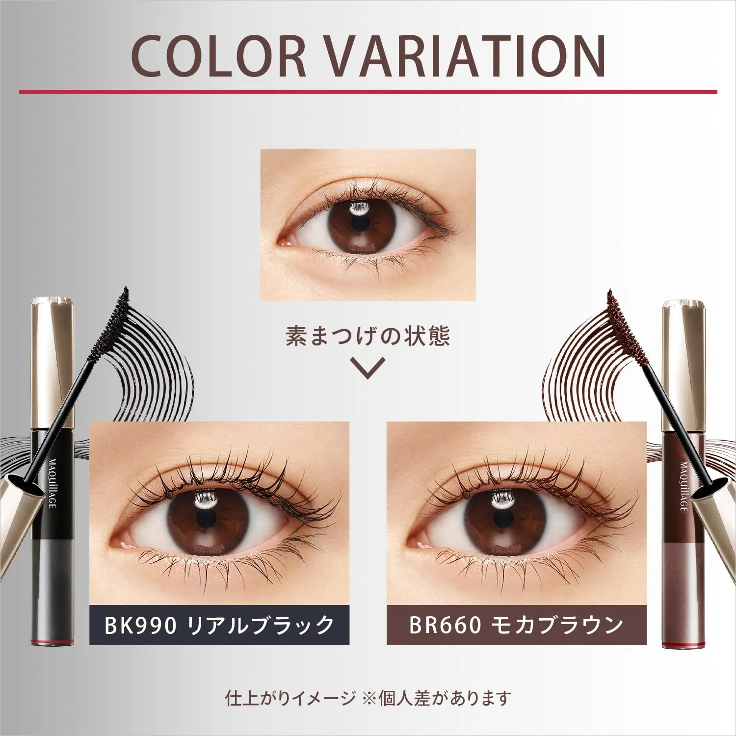 SHISEIDO Maquillage Dramatic Essence Mascara Long & Curel (Black BK990) 资生堂 美人心机极限浓密睫毛膏 (黑色BK990)